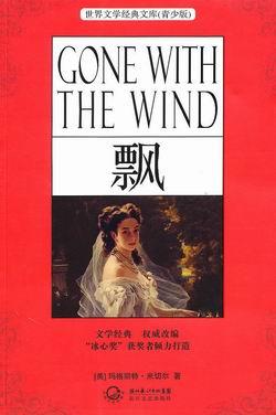西方文学里有哪些经典的著作
