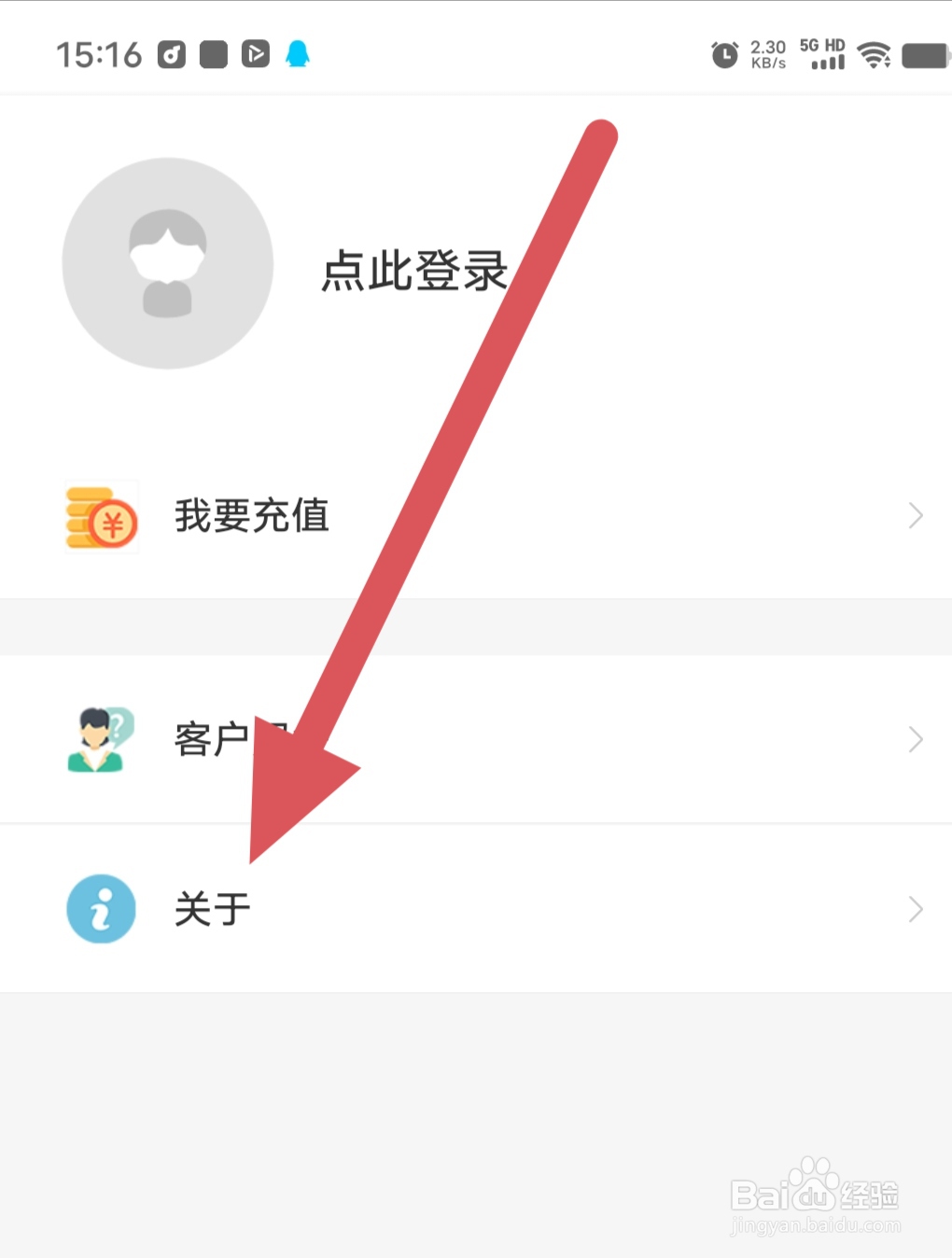 时阅文学如何查看个性推荐