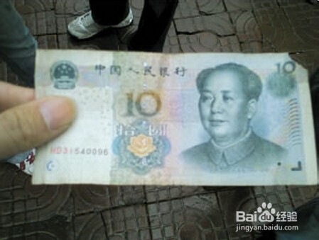 防范识别假币的误区