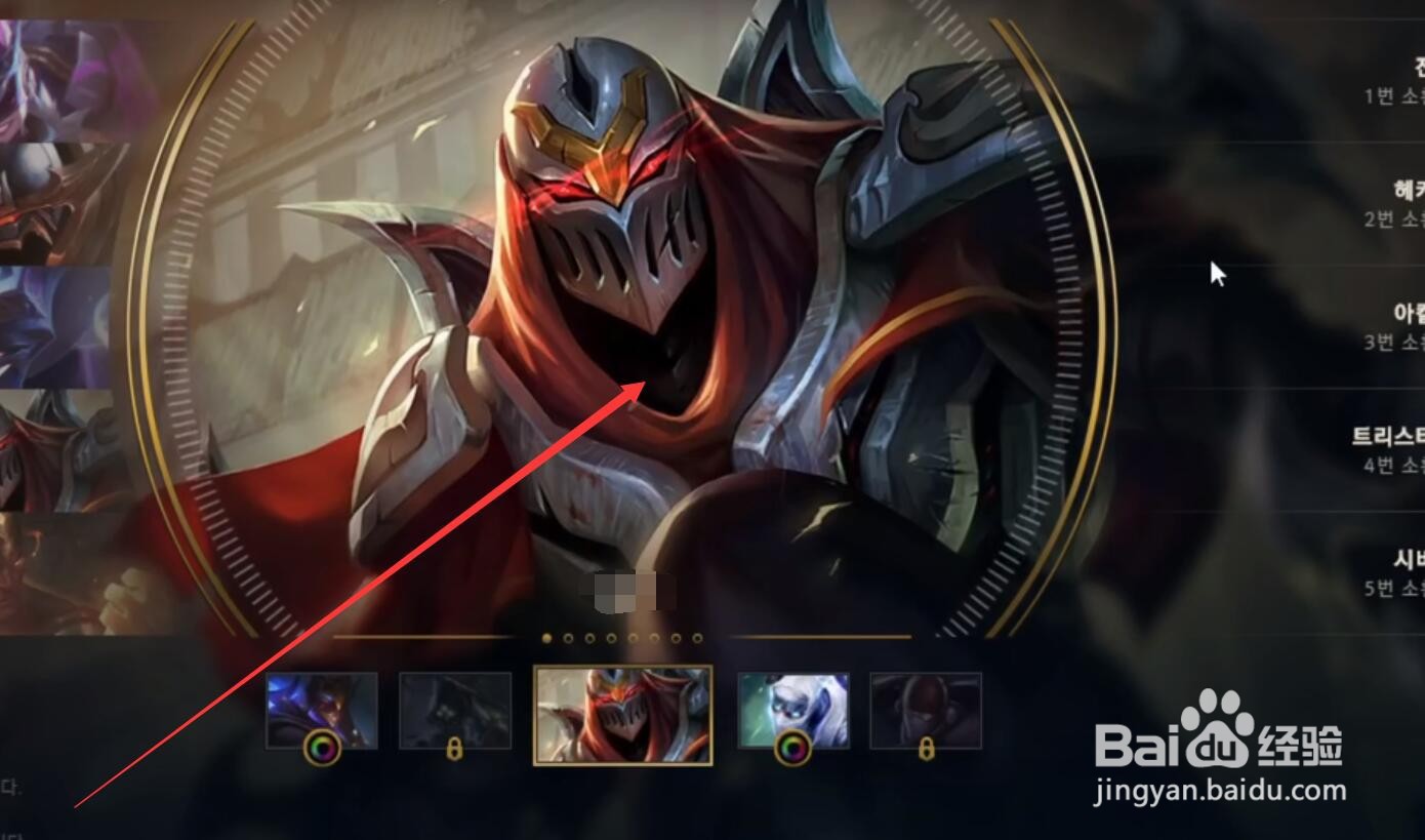 英雄联盟劫最快伤害连招技巧