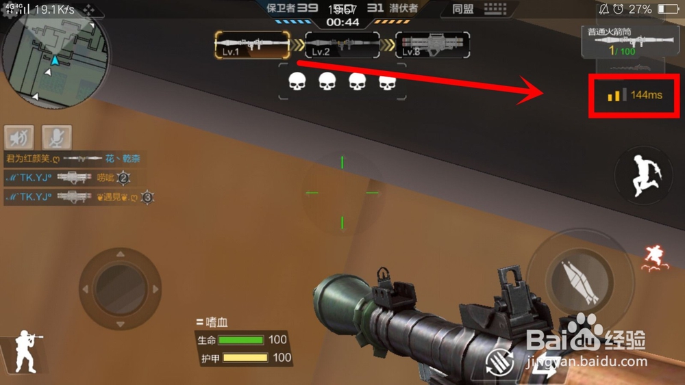 吃鸡延迟高怎么办