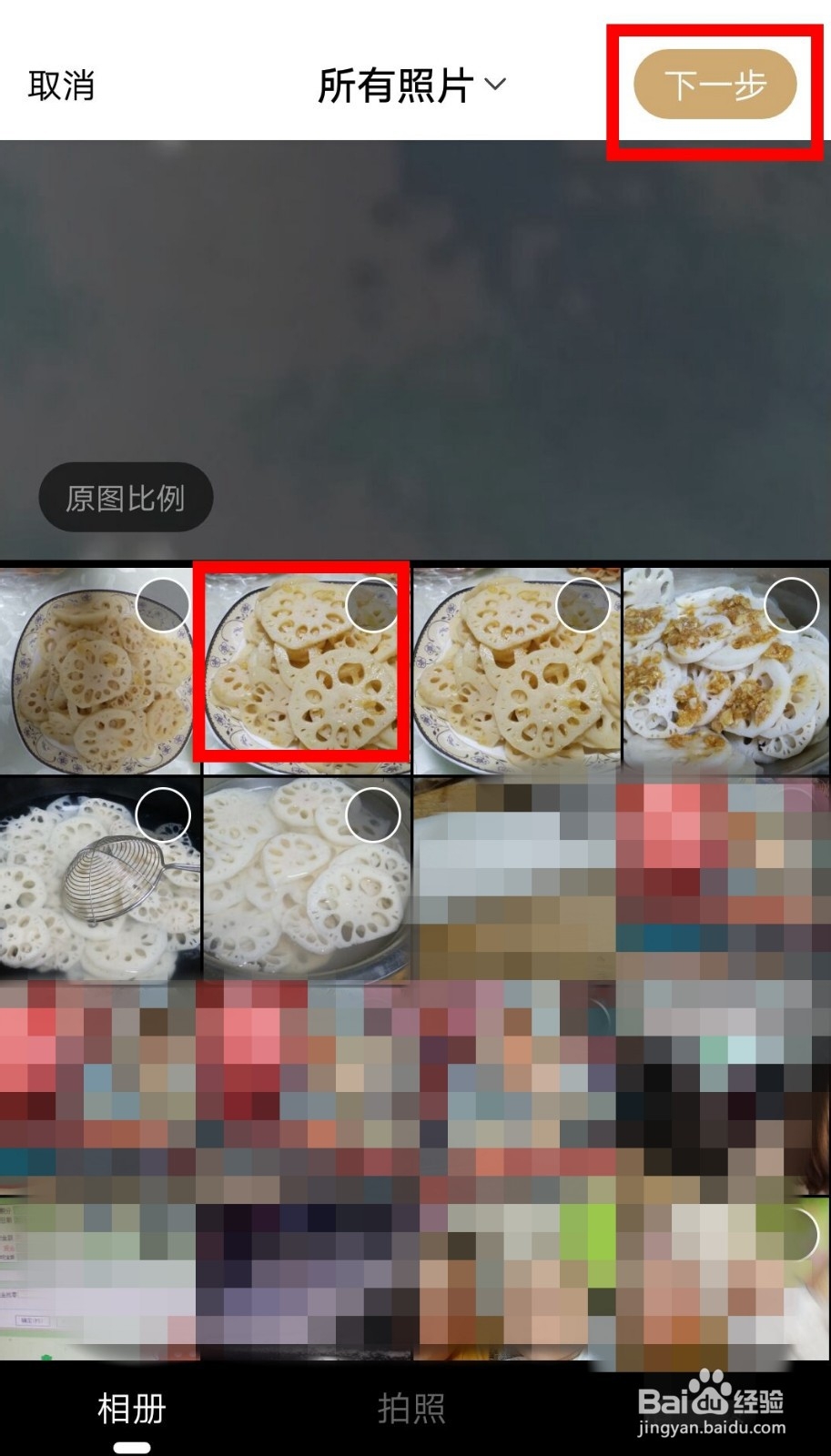 绿洲如何给动态加标签