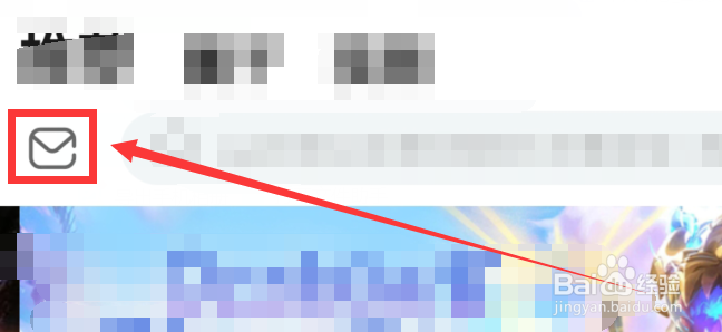 斗鱼app如何查看车队动态