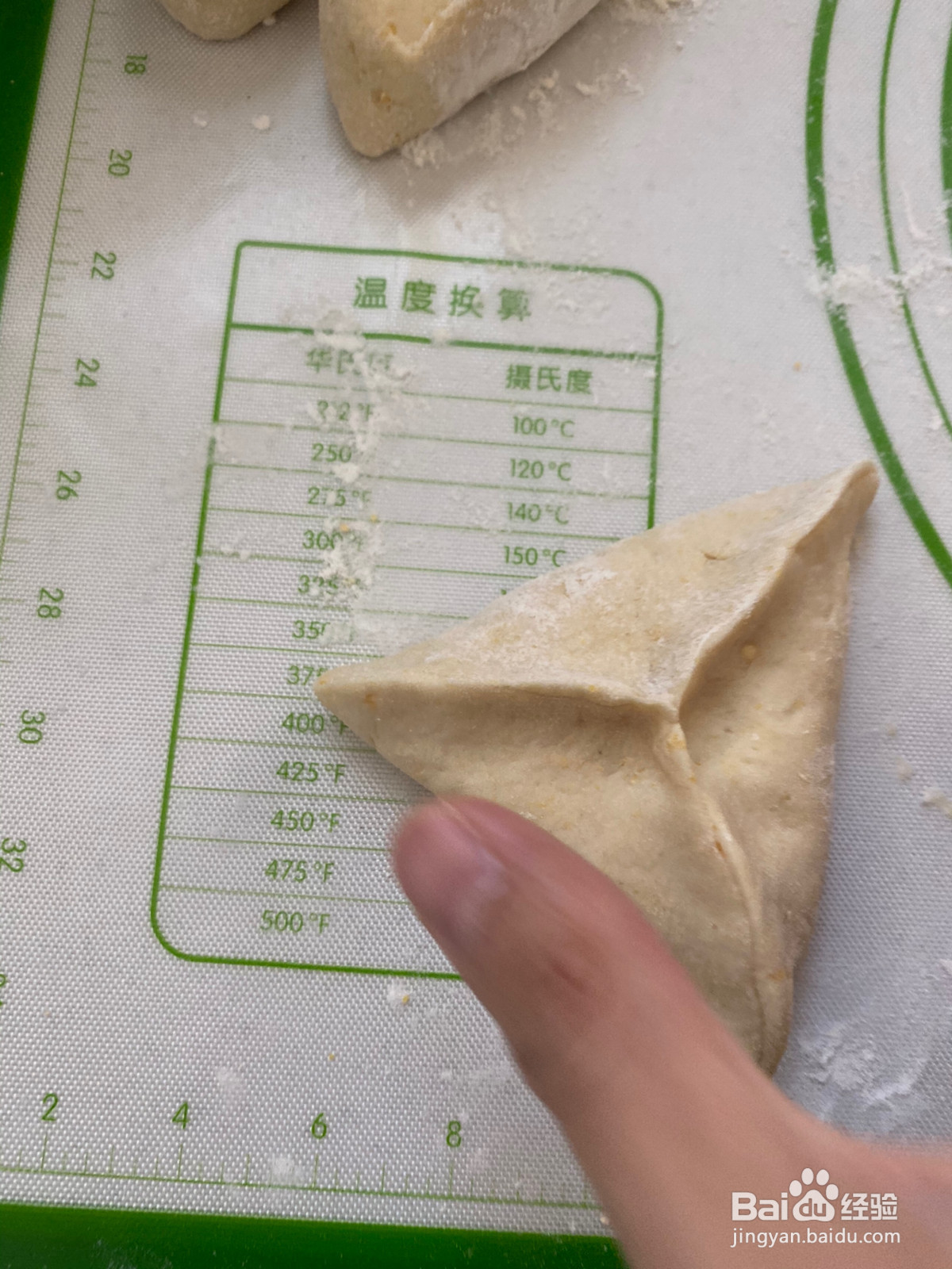 红糖花生芝麻三角包的做法