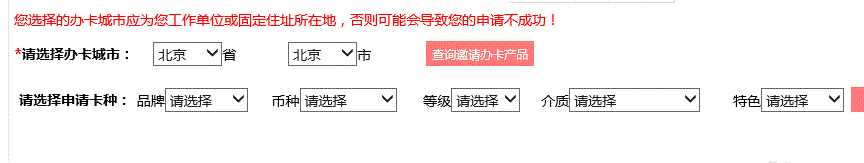 驾驶员网上怎么办理牡丹卡