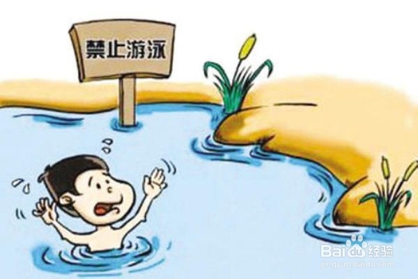 新手怎么学游泳 新手游泳攻略