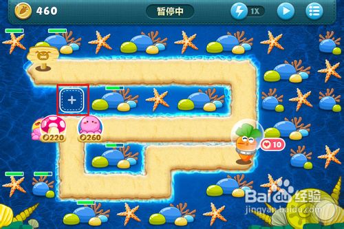 保卫萝卜深海8攻略