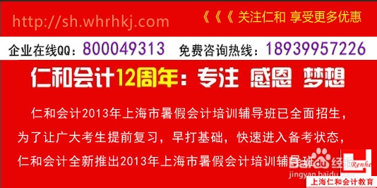 财务报告编制基础要求有哪些
