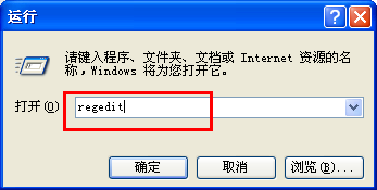 如何避免IE首页恶意被修改 方法大全!