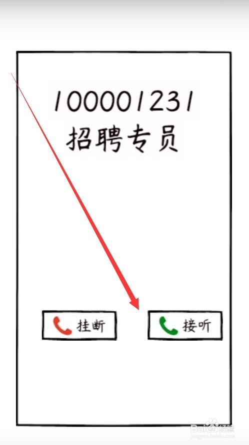 不正经的员工游戏攻略