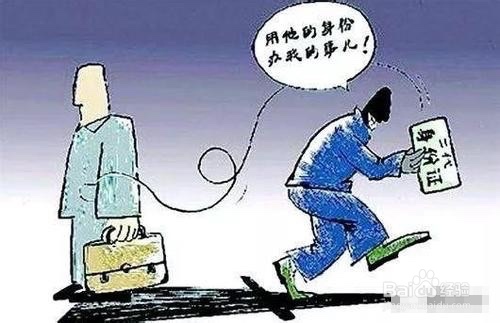 身份证加手机号怎么贷款
