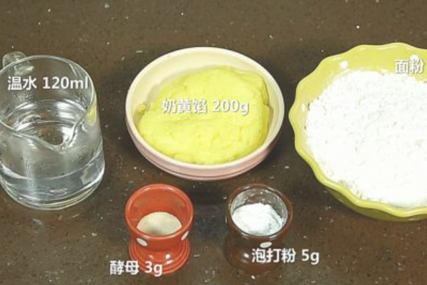 奶黄包怎么做