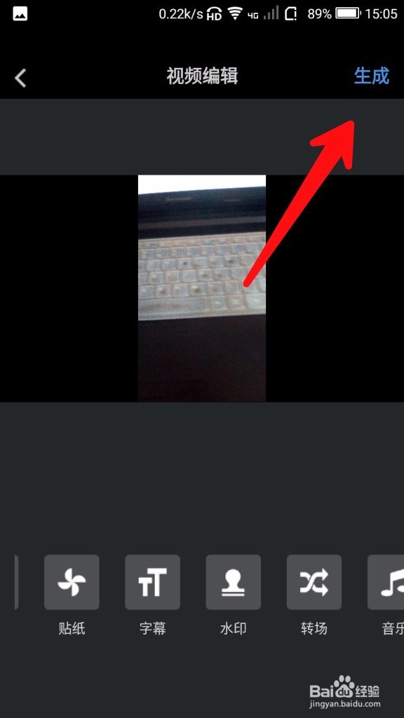 美摄怎样给视频添加字幕