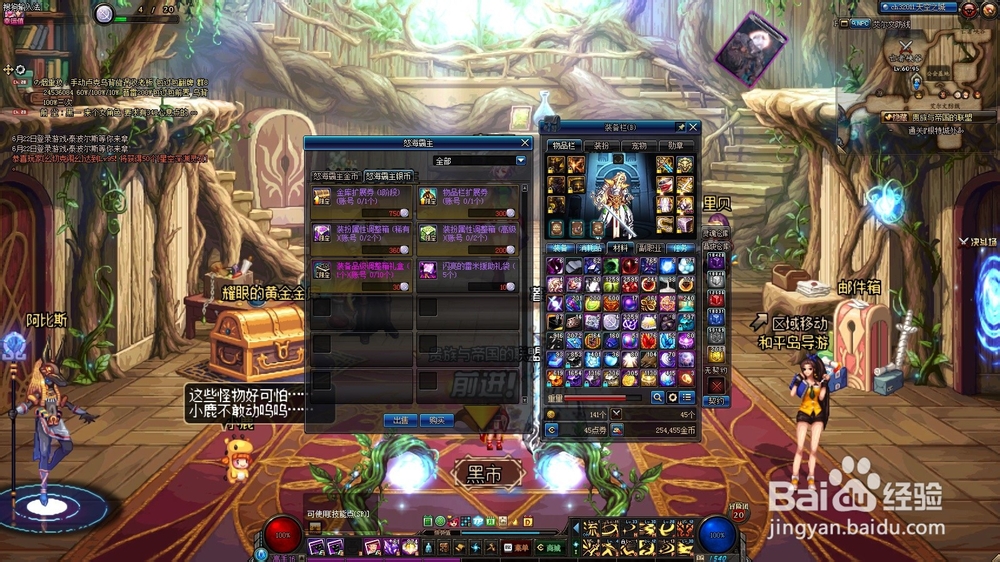 DNF怒海霸主金币和银币如何获得?