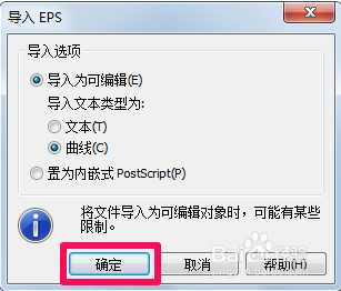 ai怎么转cdr？