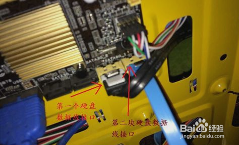 电脑如何加装第二块硬盘