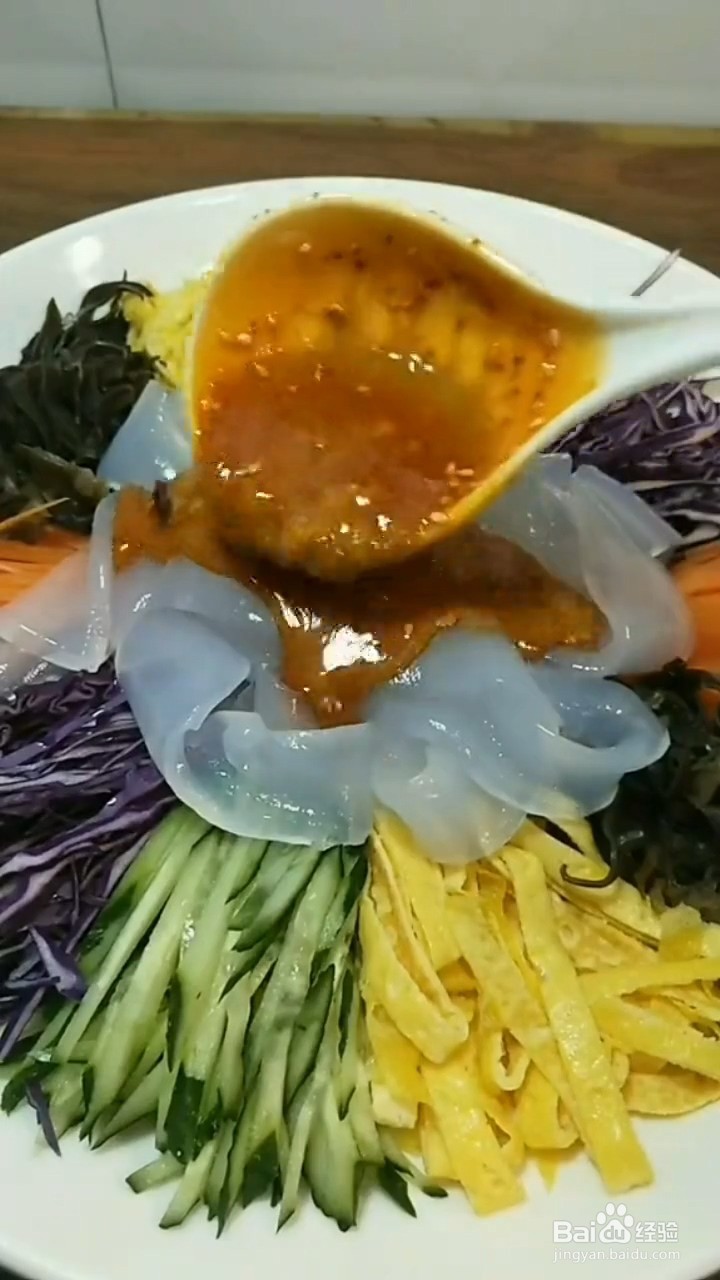 如何制作年夜饭五彩拉皮