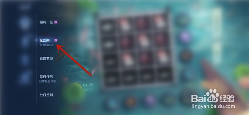 王者荣耀怎么印章抽奖