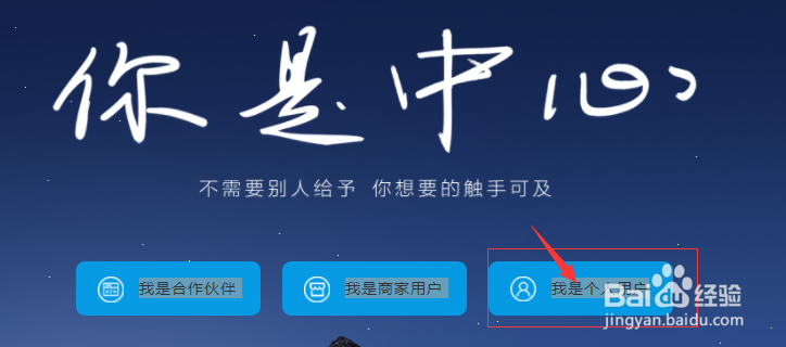 QQ邮箱注册支付宝帐号