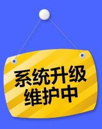 手机意外断网怎么处理