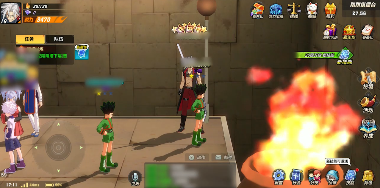 猎人手游大海战怎么参加