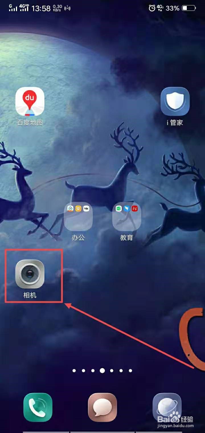 vivo拍照如何设置显示时间