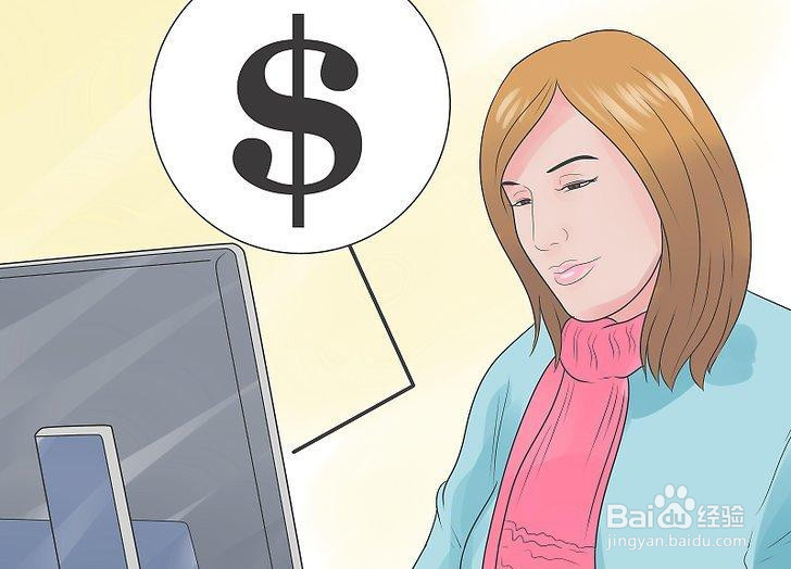 如何协商更高的起薪