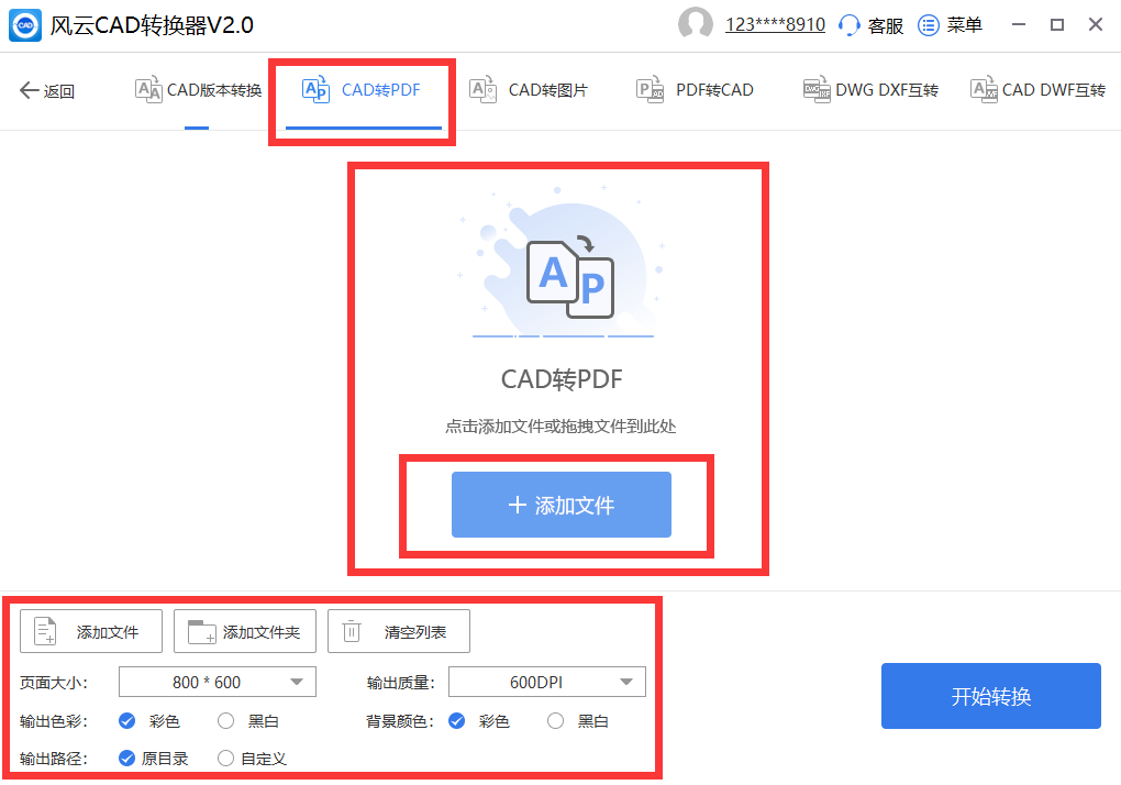 cad怎么转pdf-一个简单方法教大家