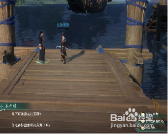 剑网三浮丘岛怎么去