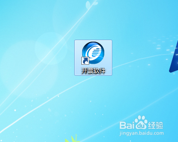 航天信息金税盘如何查看本月是否清盘