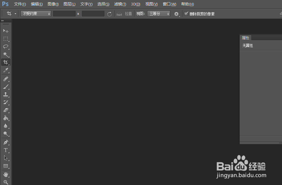 怎样利用ps改变图片的大小？