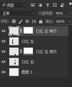 PS怎么制作产品倒影