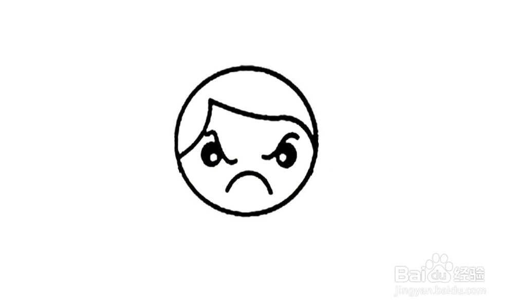 如何画出一个愤怒的小孩