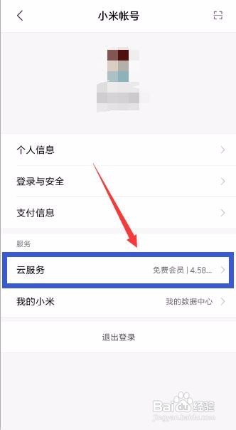 手机中大文件被进行删除操作如何撤销