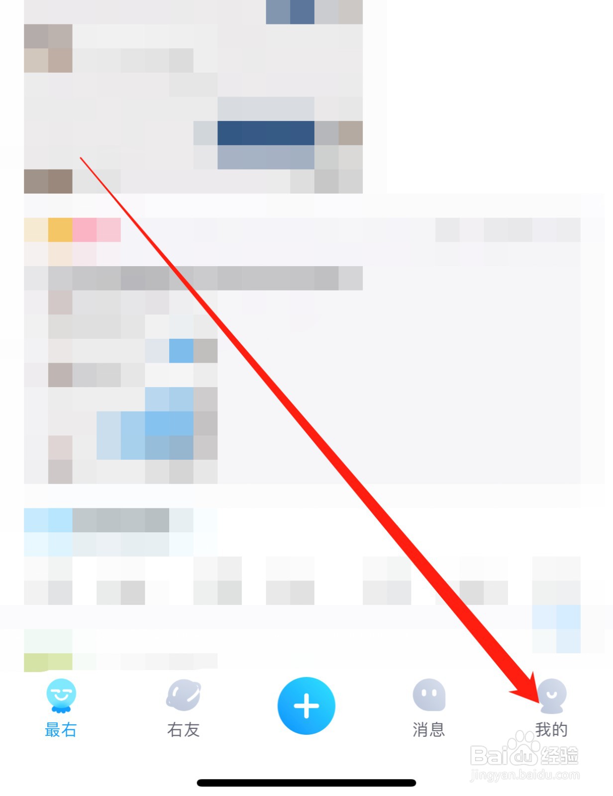 最右如何查找清除缓存？