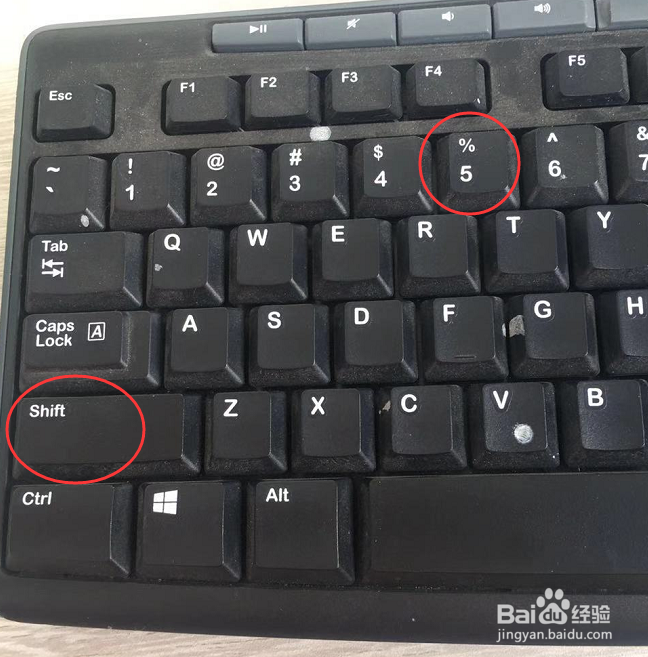 如何在文档里插入百分号？