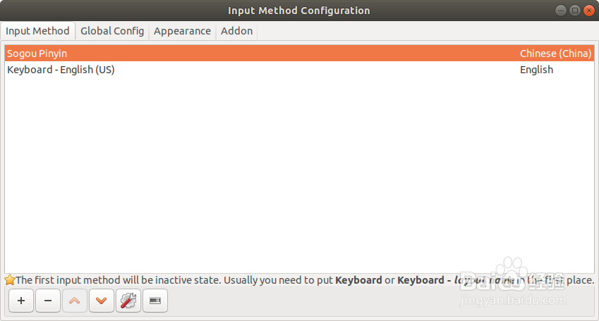 ubuntu18.04 安装搜狗输入法