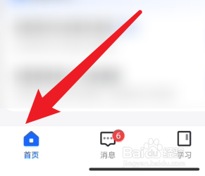 抖店支付方式怎么修改