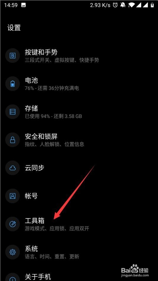怎么解决一加手机用久了卡的问题