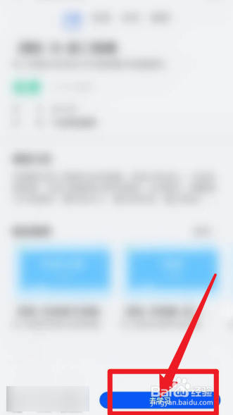 成绩差怎么上高中