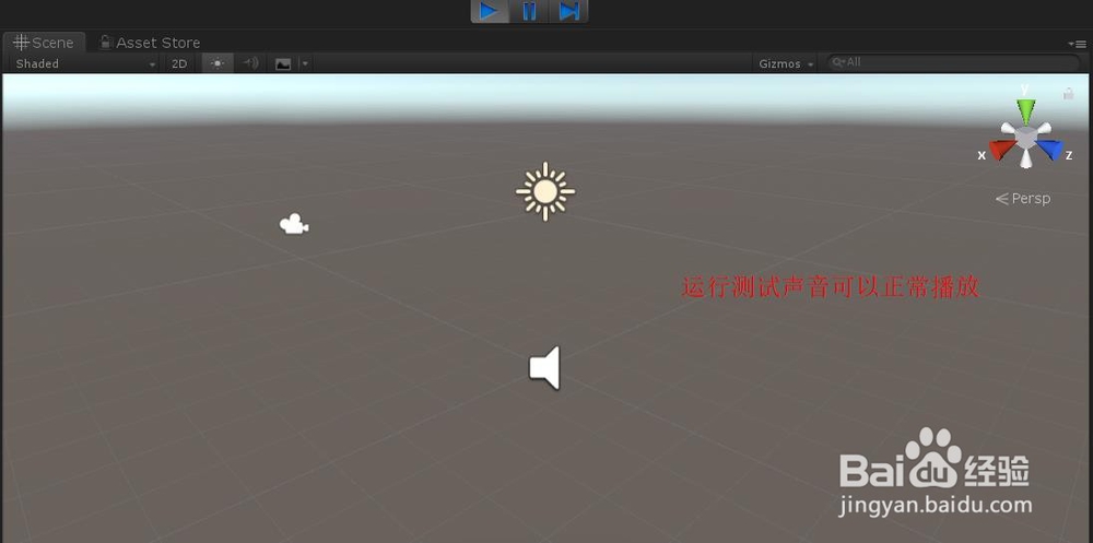 Unity AudioMixer 之 Mixer使用及统一管理音量