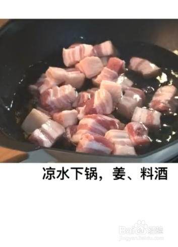 家庭版懒人红烧肉的制作流程