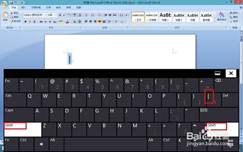 丨如何打丨这个符号怎么打