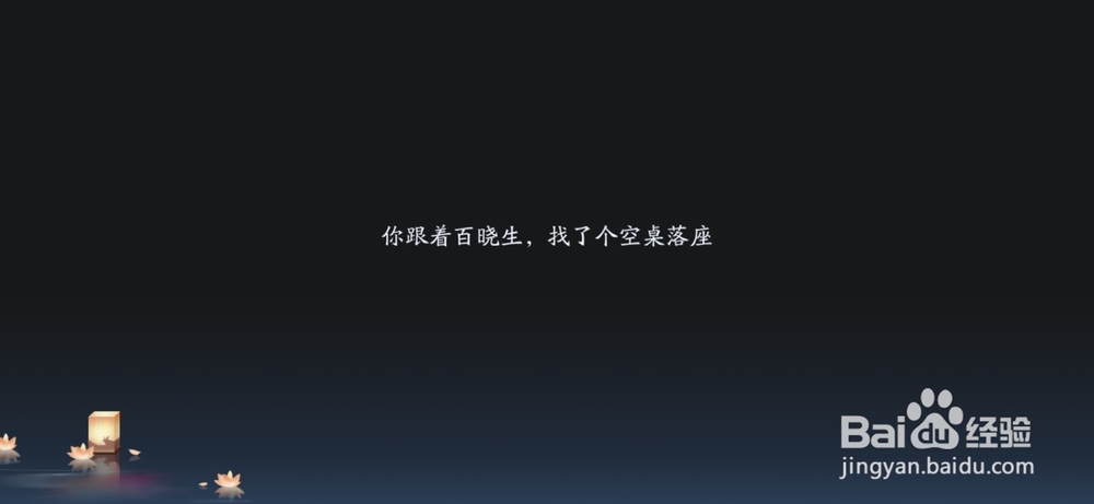 新笑傲江湖如何进行酒馆答题