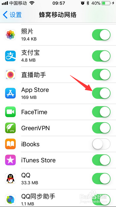 苹果8软件更新不了是什么回事