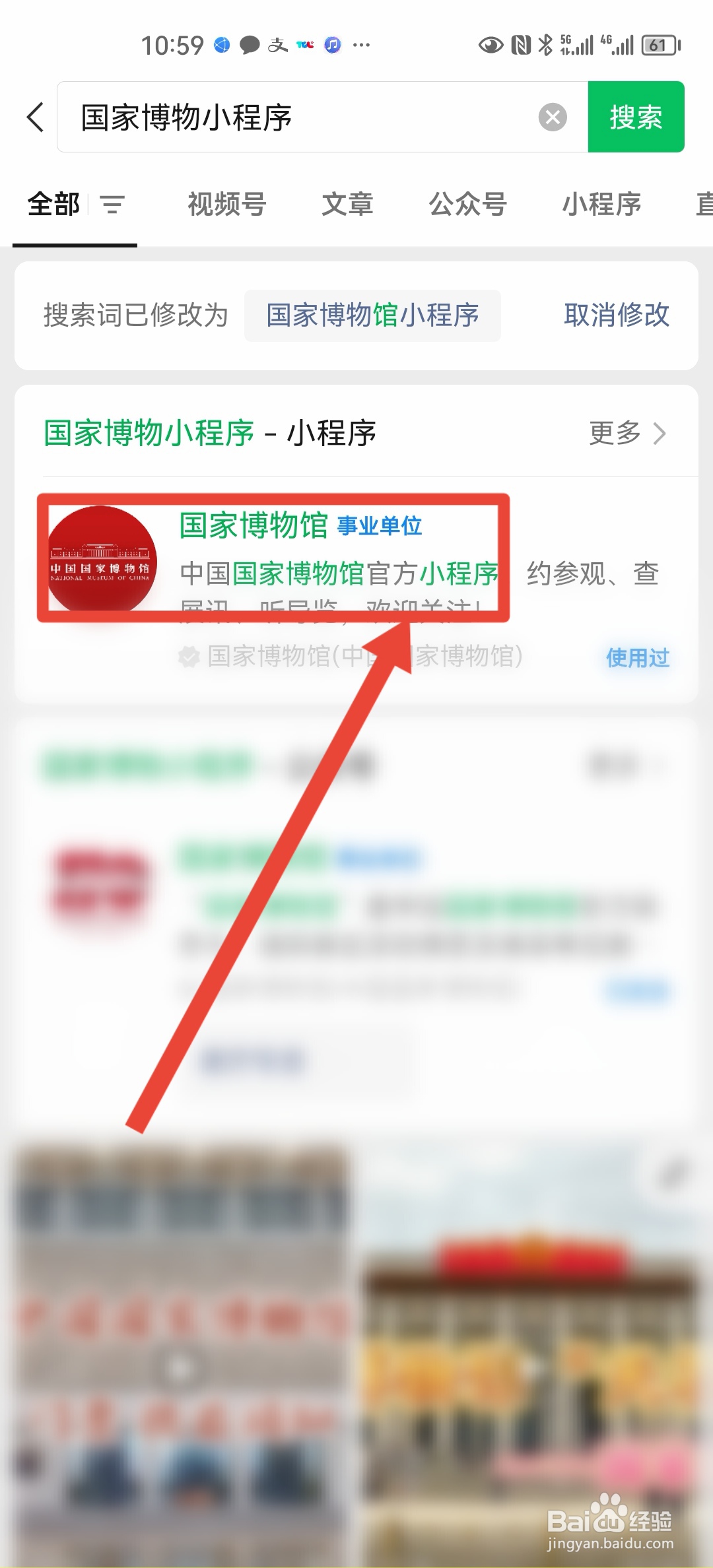 怎么报名参加国家博物馆夏令营