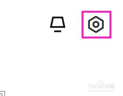 95分app怎样修改收款账户