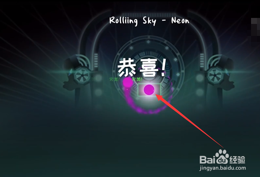 冰与火之舞怎么让球变彩色