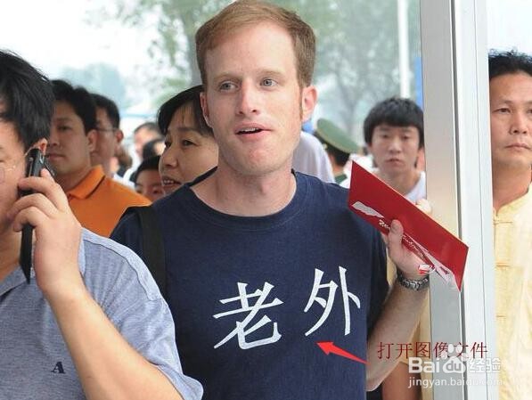 Photoshop CC如何使用修补工具修改照片