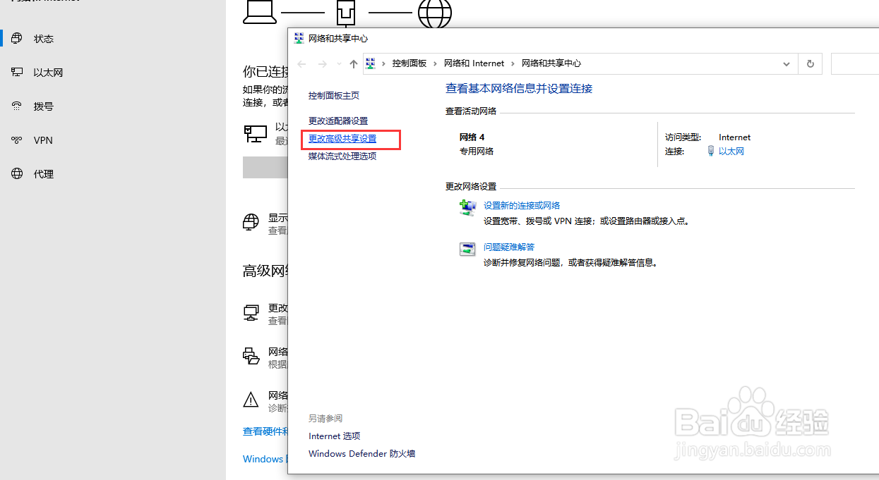 win 10 打印机共享怎么设置